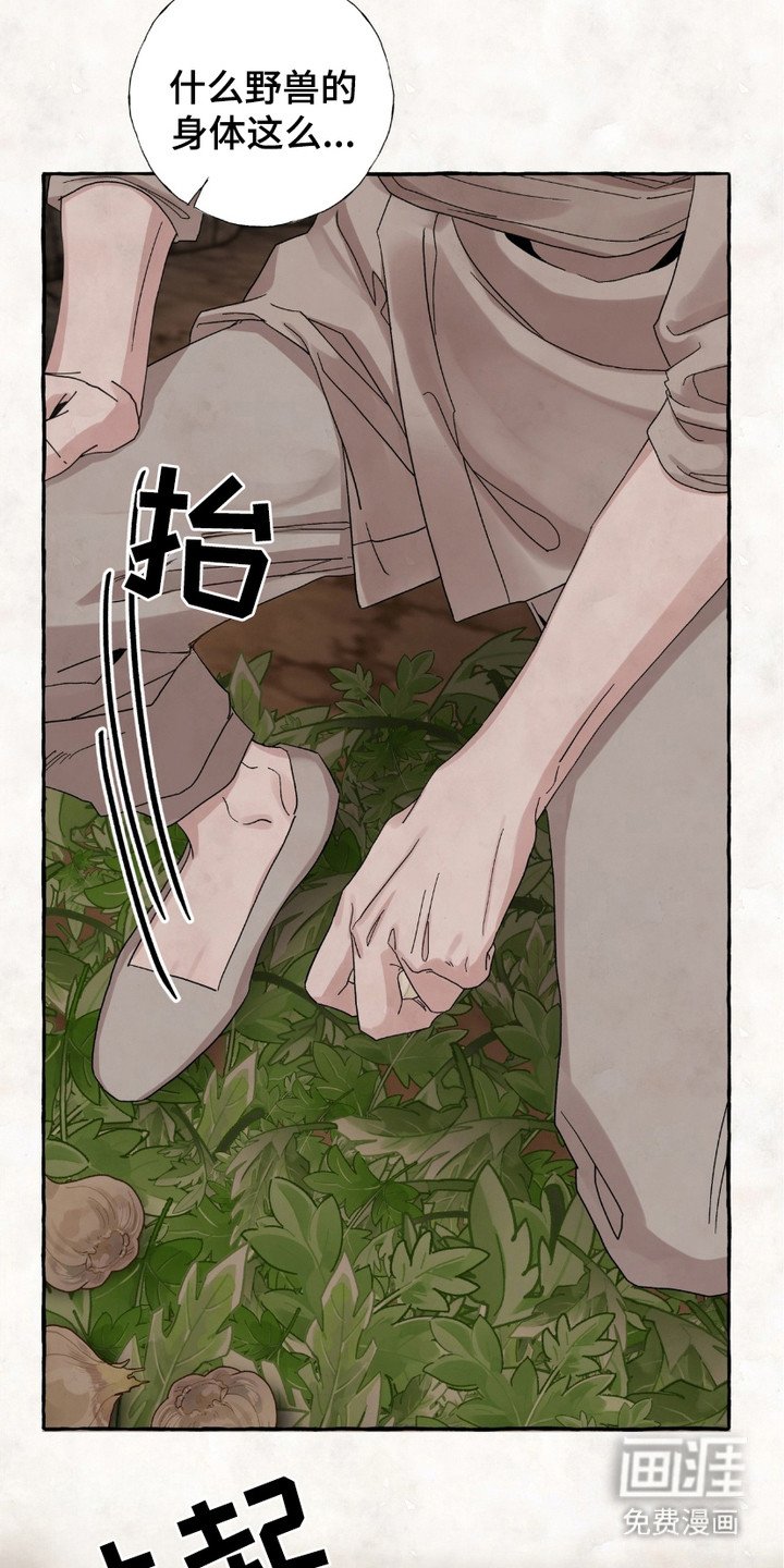 第2章：很失败