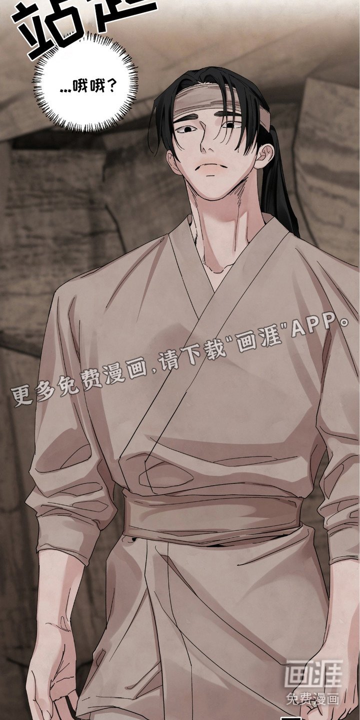 第2章：很失败