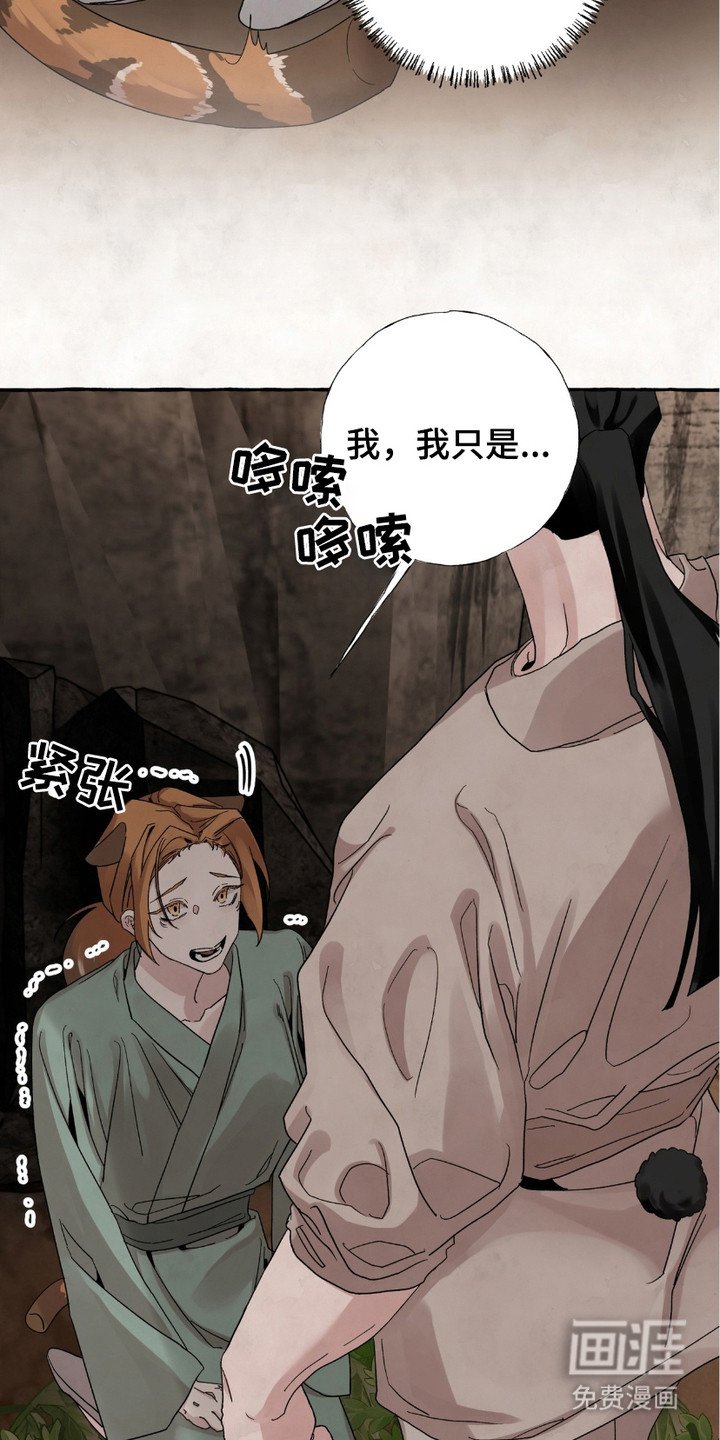 第2章：很失败