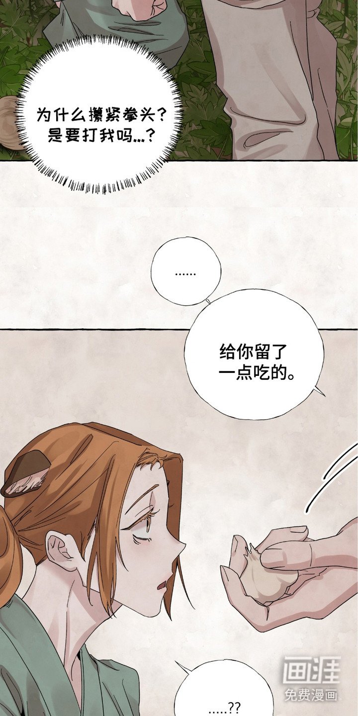 第2章：很失败