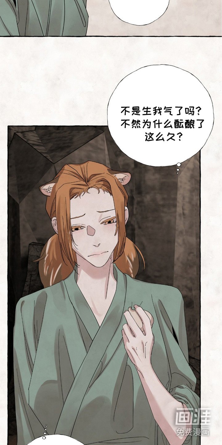 第2章：很失败