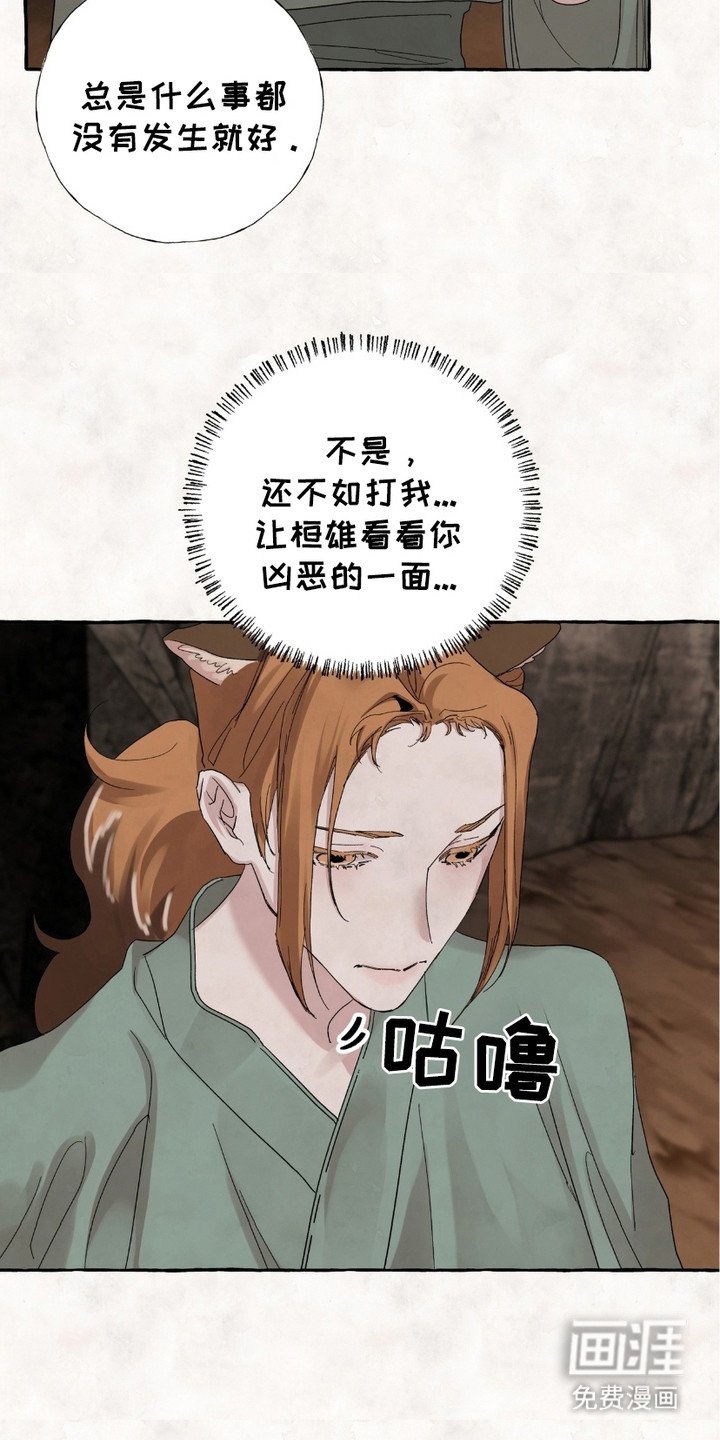 第2章：很失败