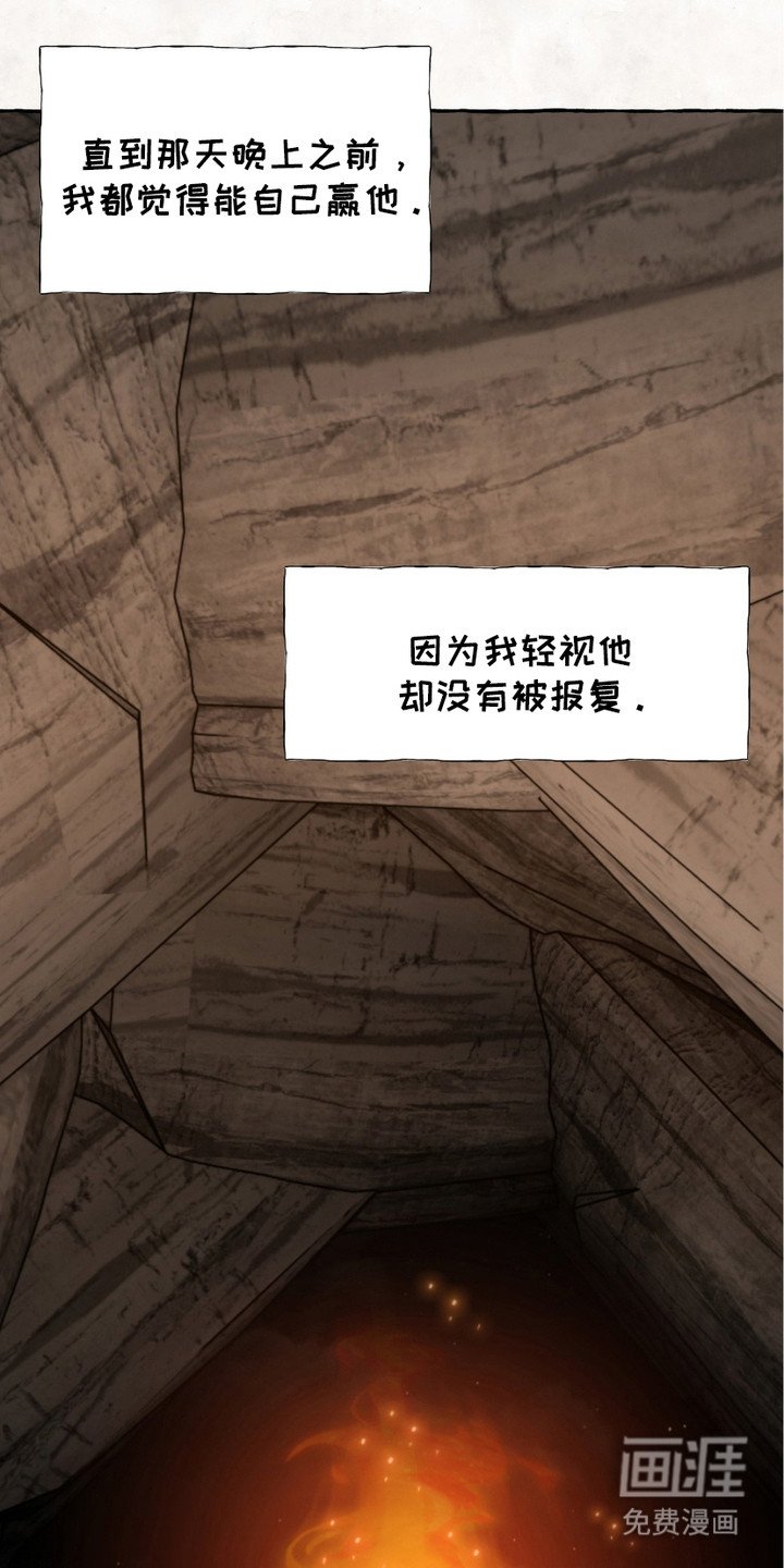 第2章：很失败