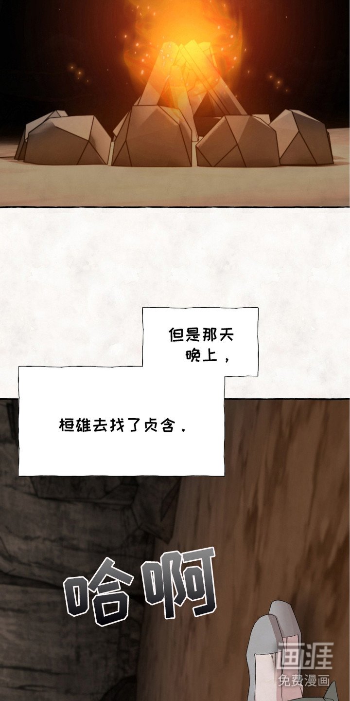 第2章：很失败