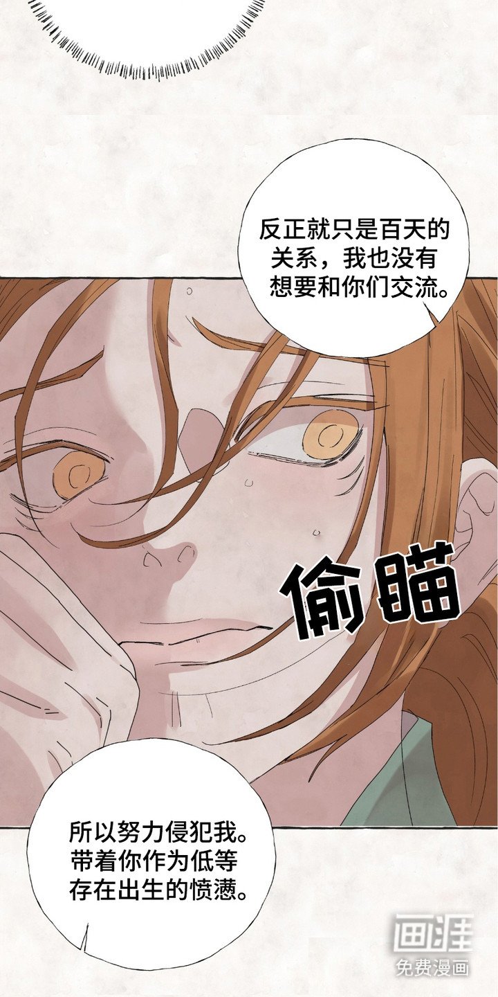 第2章：很失败
