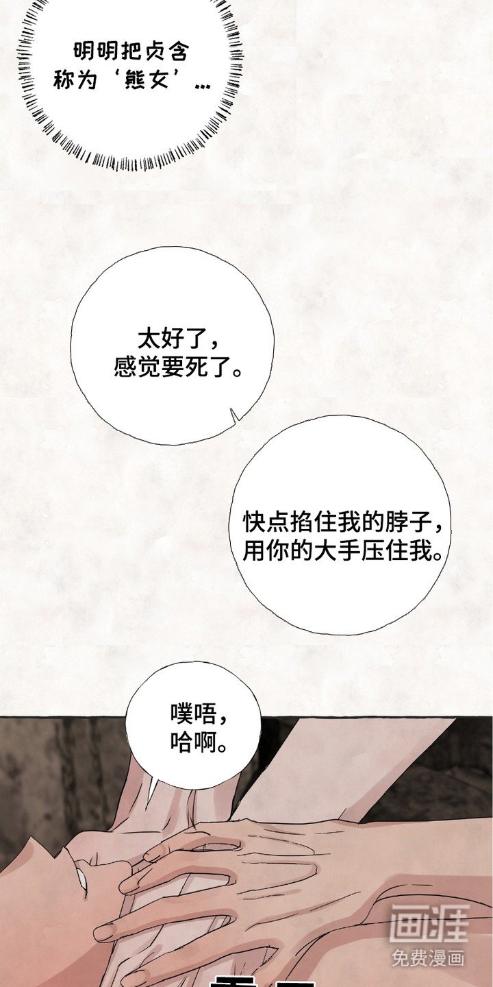 第2章：很失败