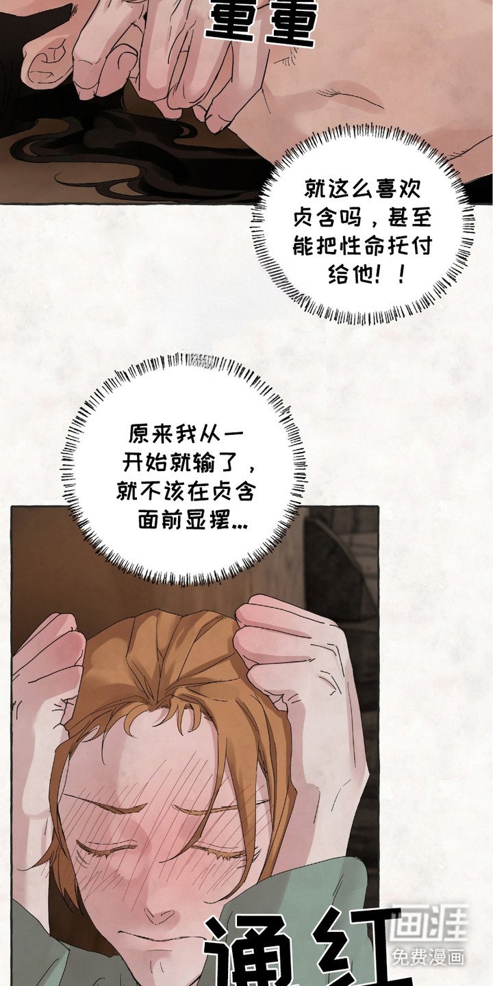第2章：很失败