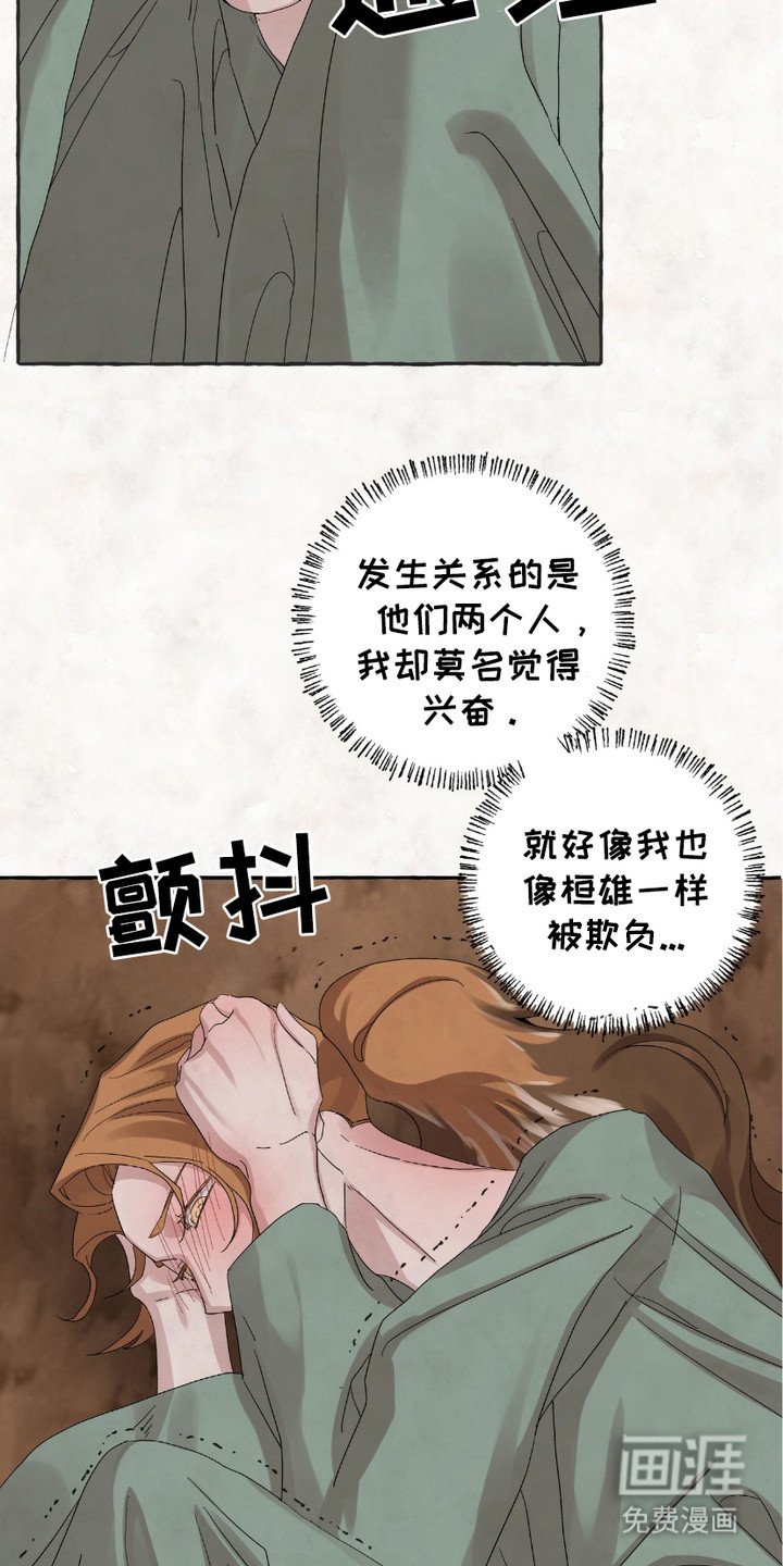第2章：很失败