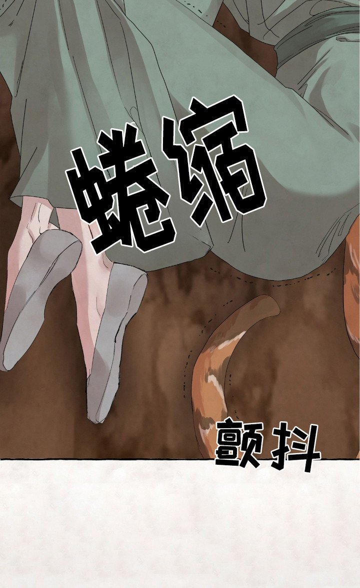 第2章：很失败