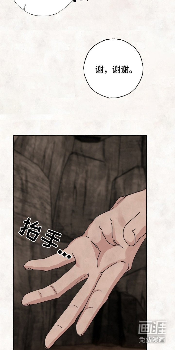 第3章：孤儿