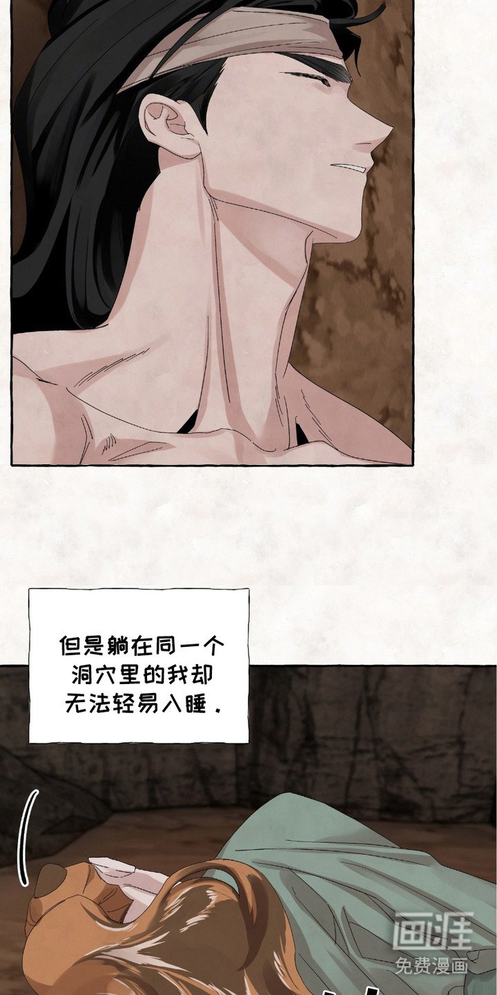 第3章：孤儿