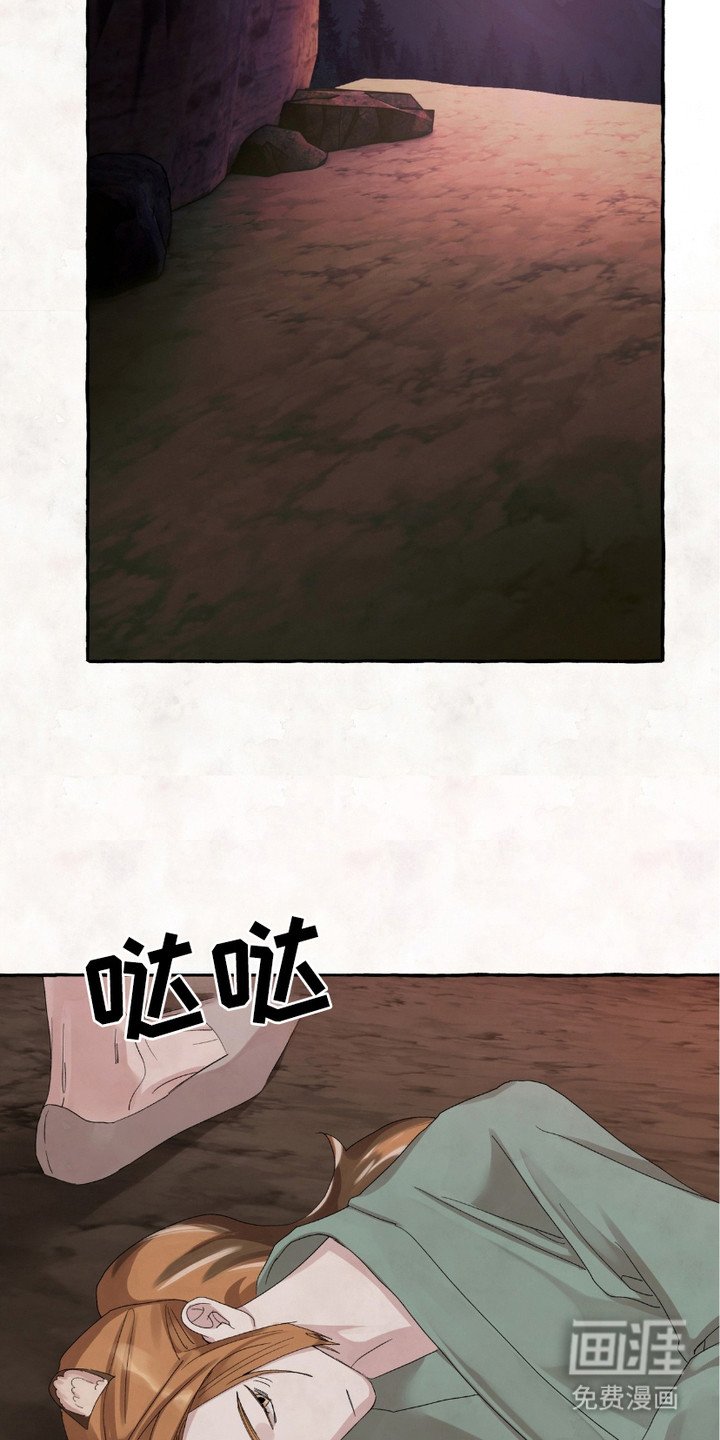 第3章：孤儿