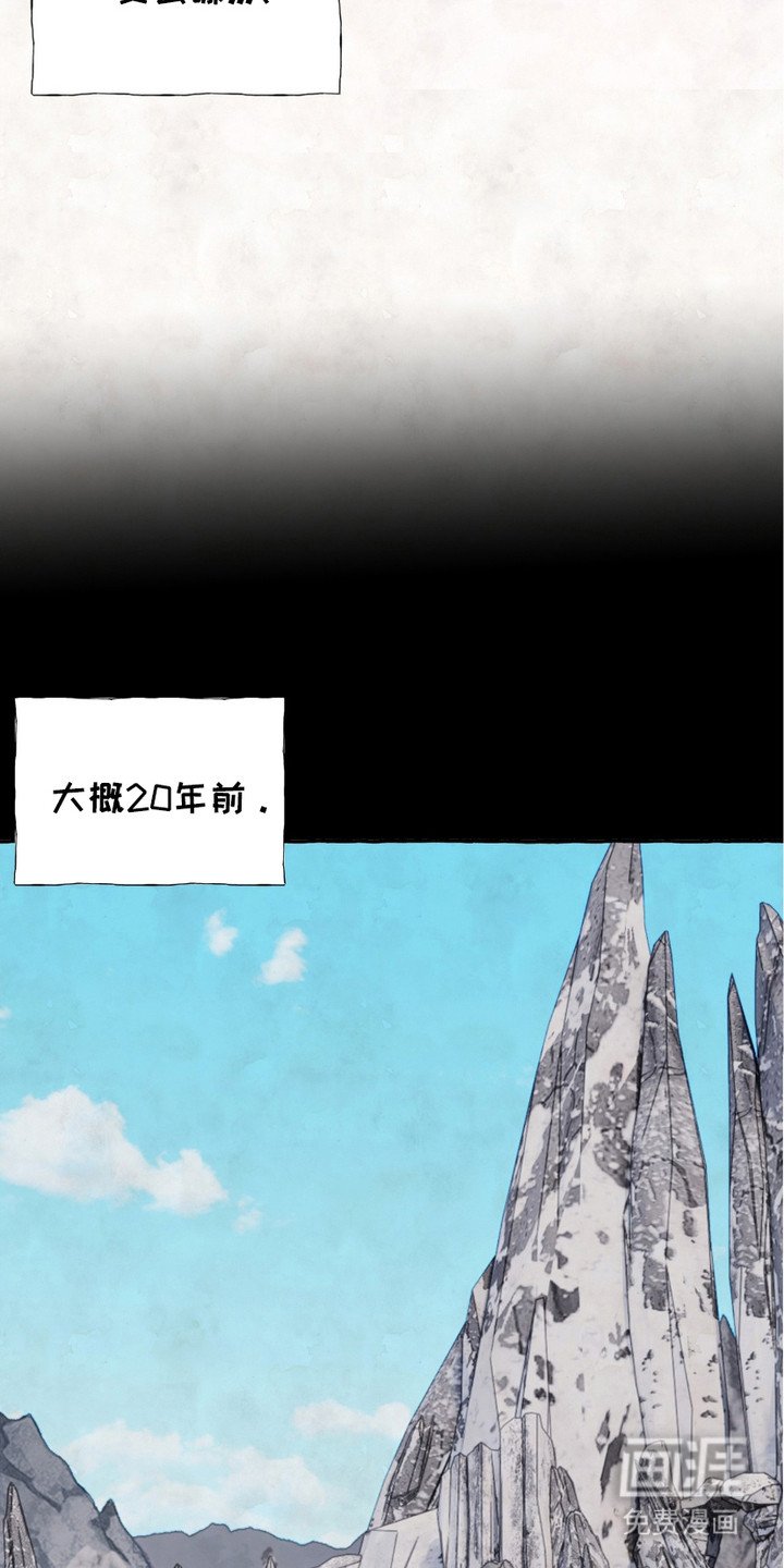 第3章：孤儿