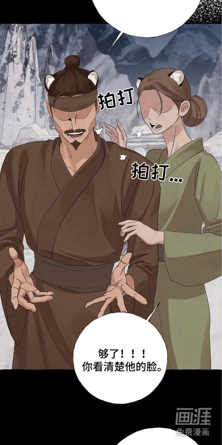 第3章：孤儿