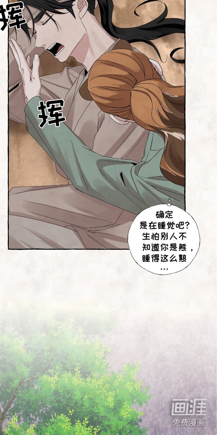 第4章：确认一下