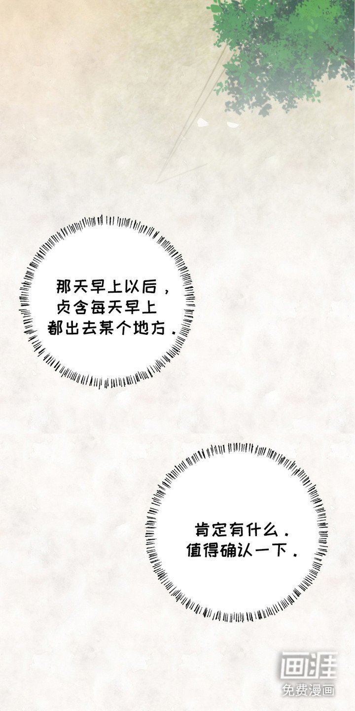 第4章：确认一下