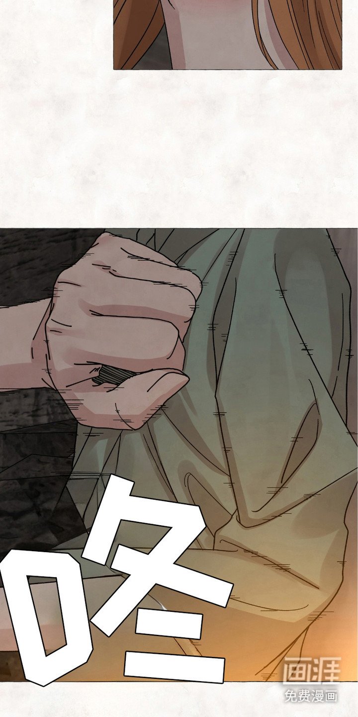第5章：凶狠