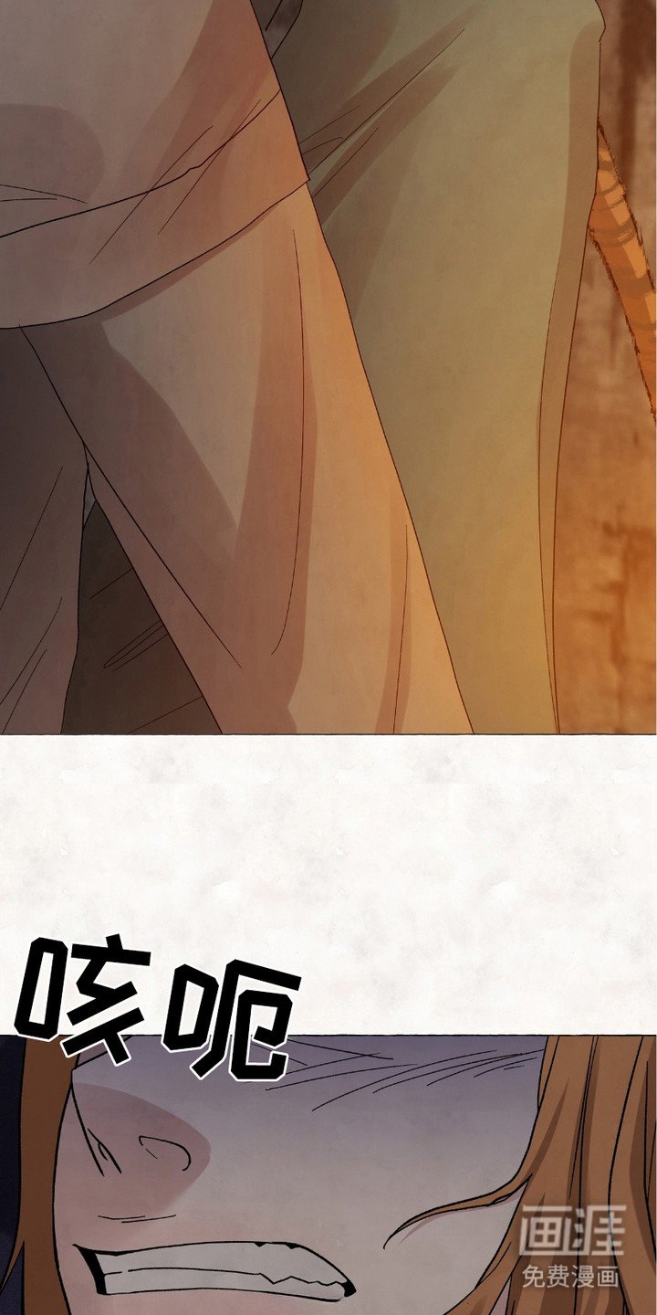 第5章：凶狠
