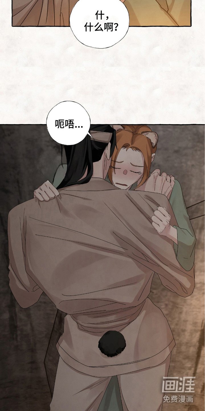 第5章：凶狠