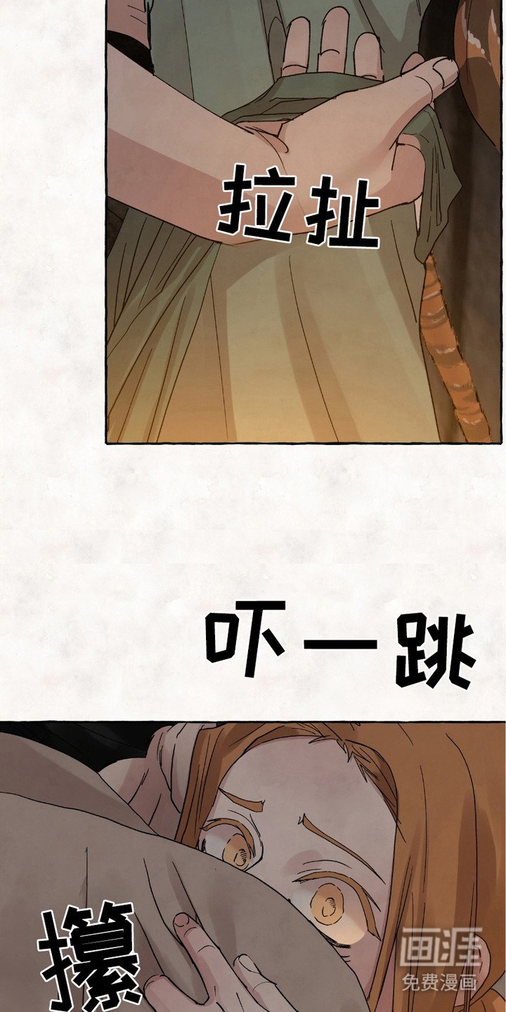第5章：凶狠