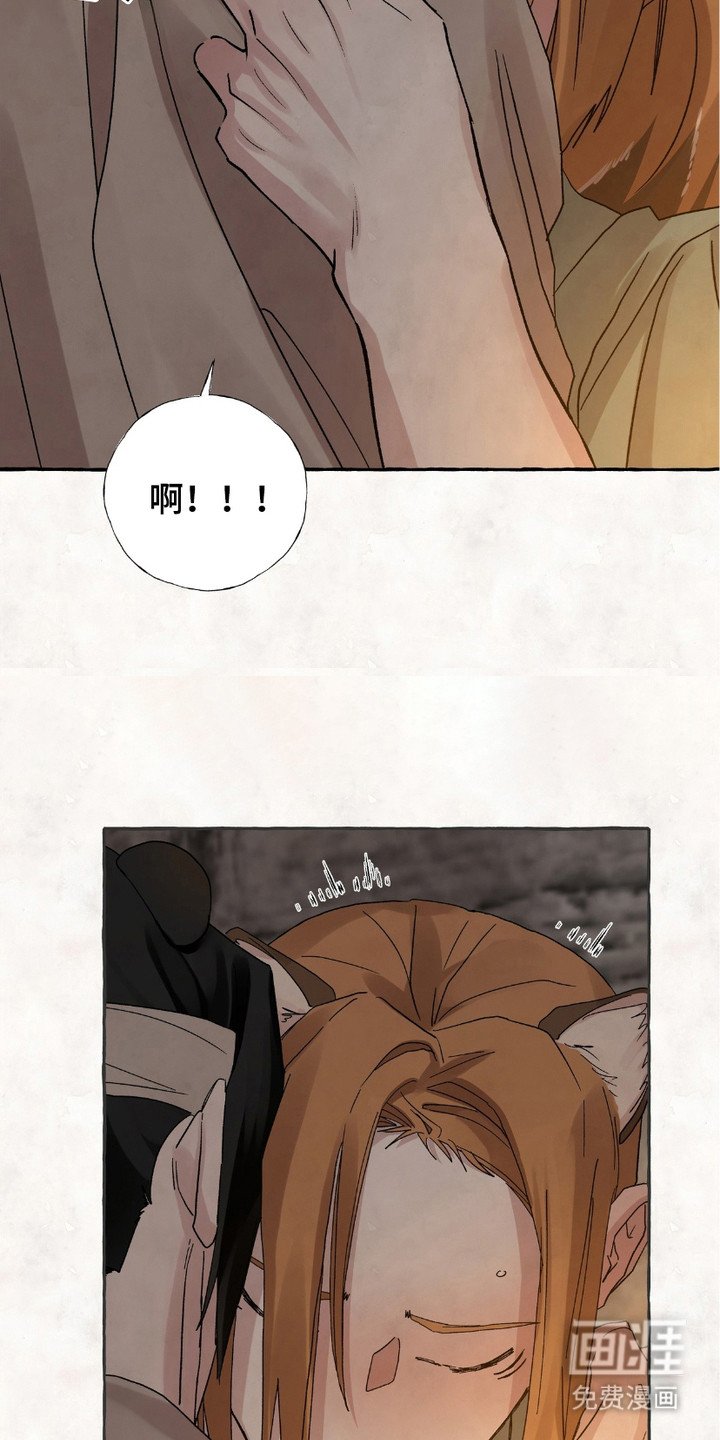 第5章：凶狠
