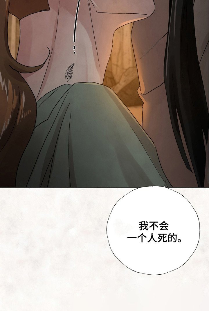 第5章：凶狠