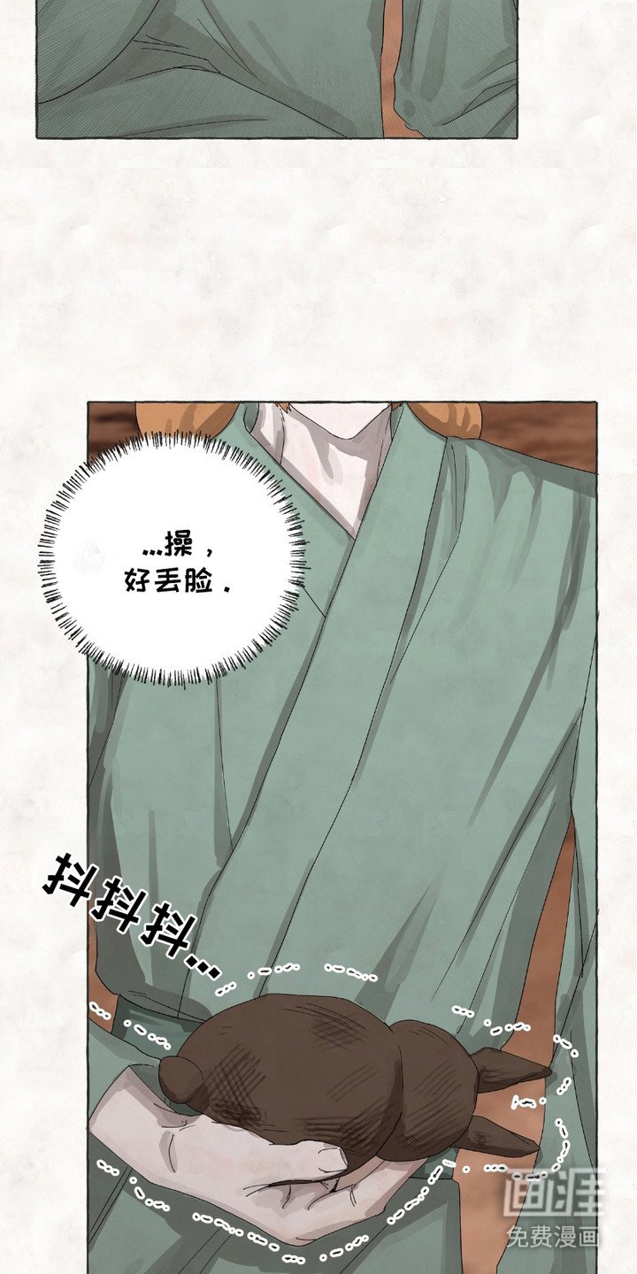 第6章：烤兔子