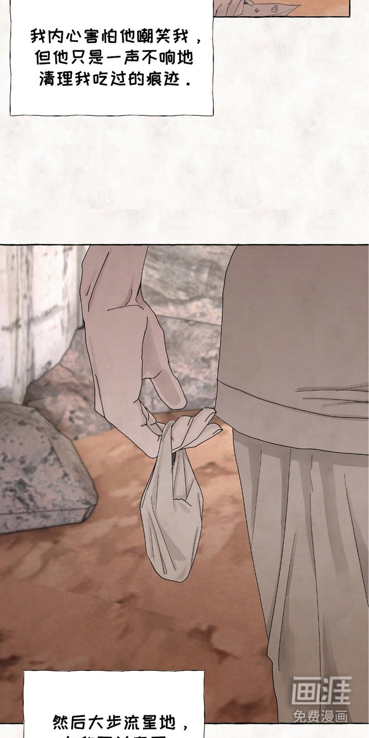 第6章：烤兔子