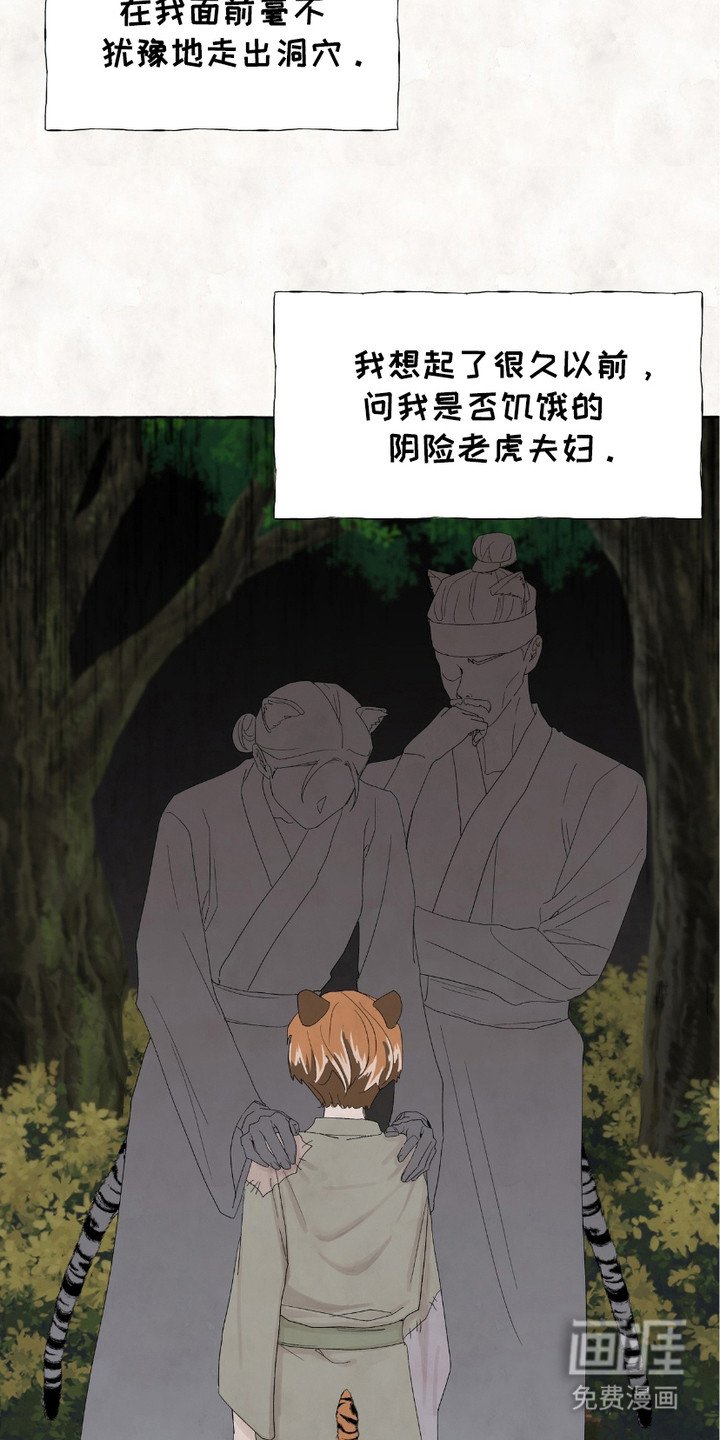 第6章：烤兔子