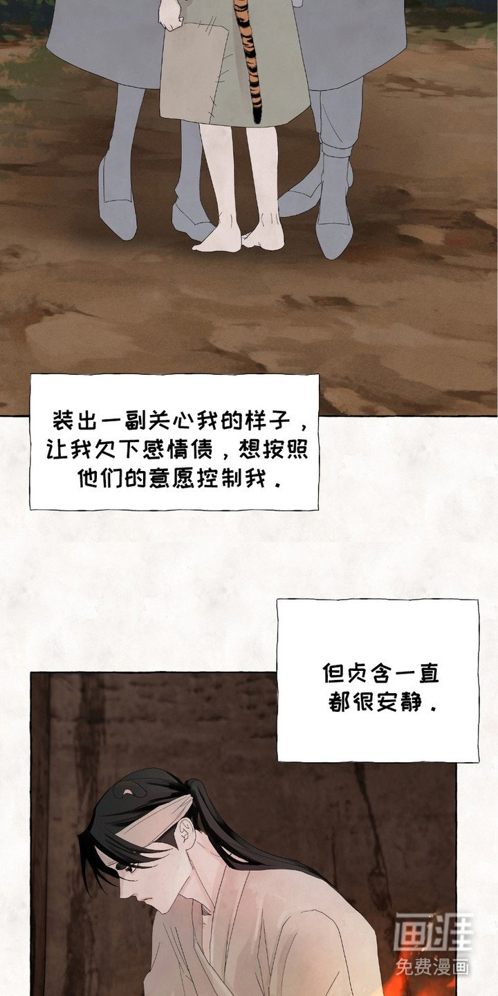第6章：烤兔子