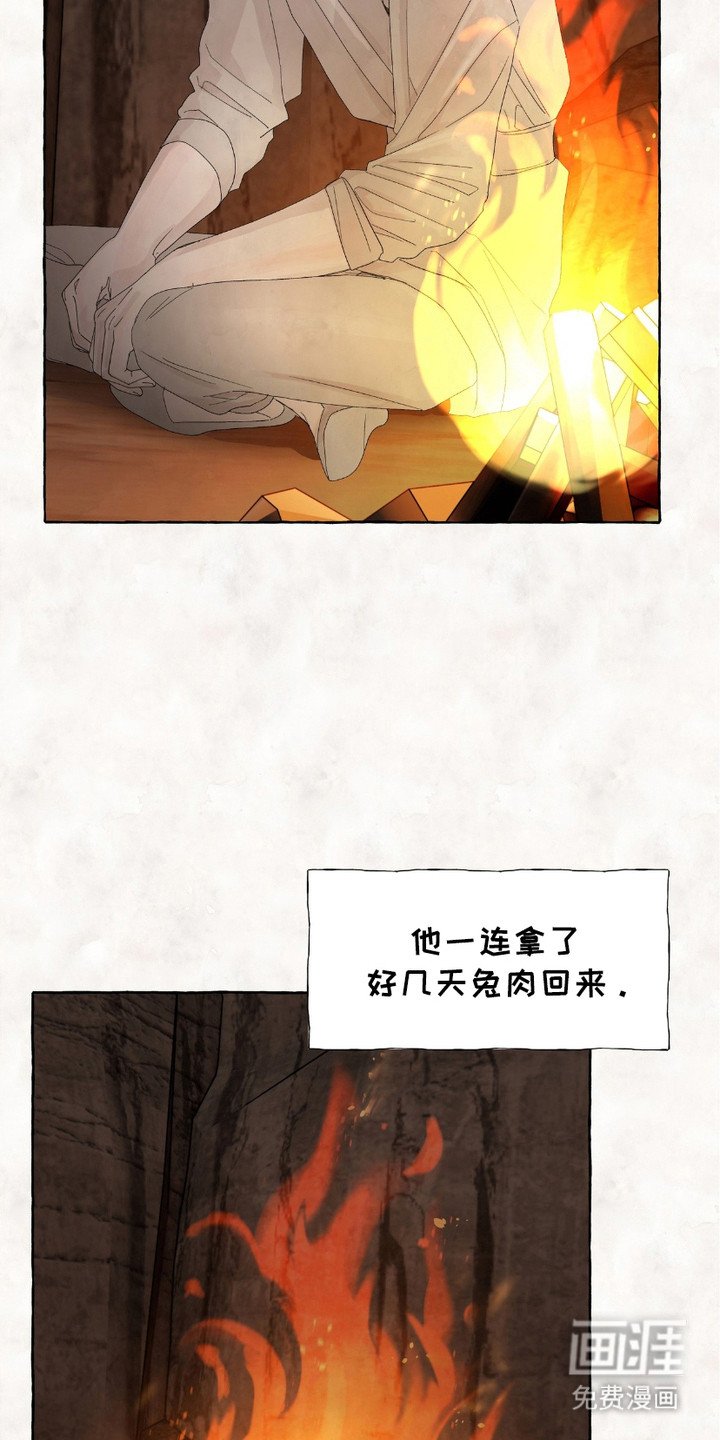 第6章：烤兔子