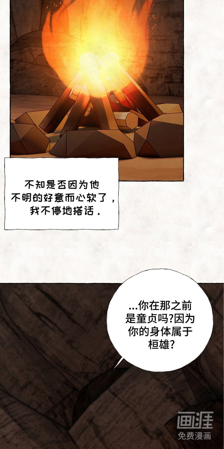 第6章：烤兔子