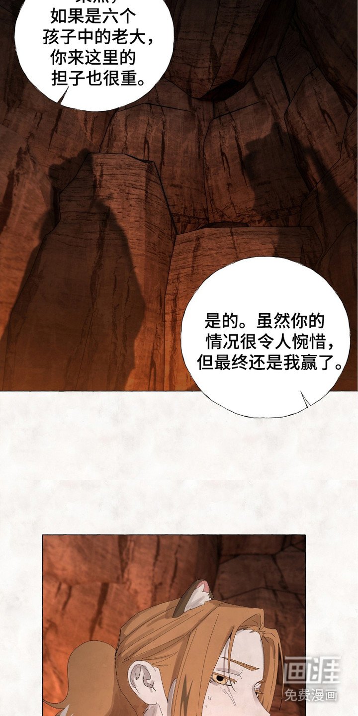 第7章：确认真心