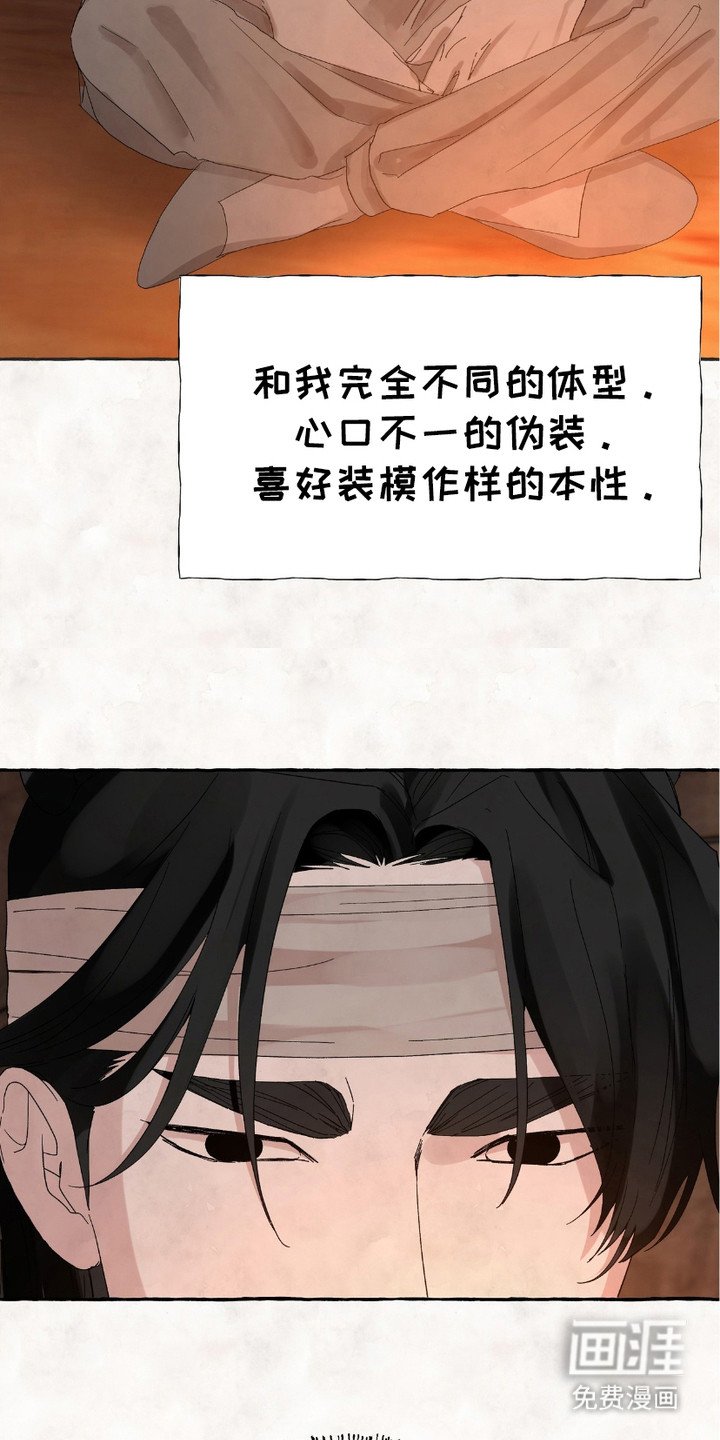第7章：确认真心