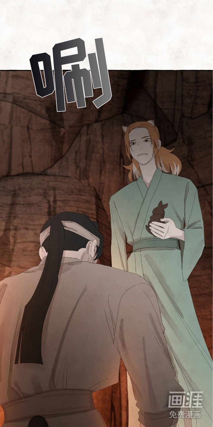 第7章：确认真心