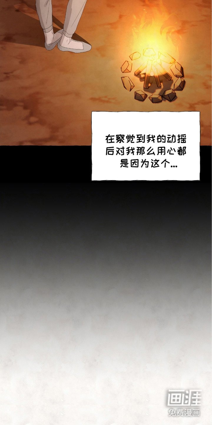 第8章：同病相怜
