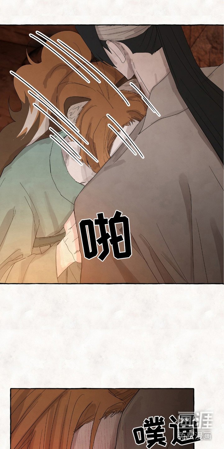 第8章：同病相怜