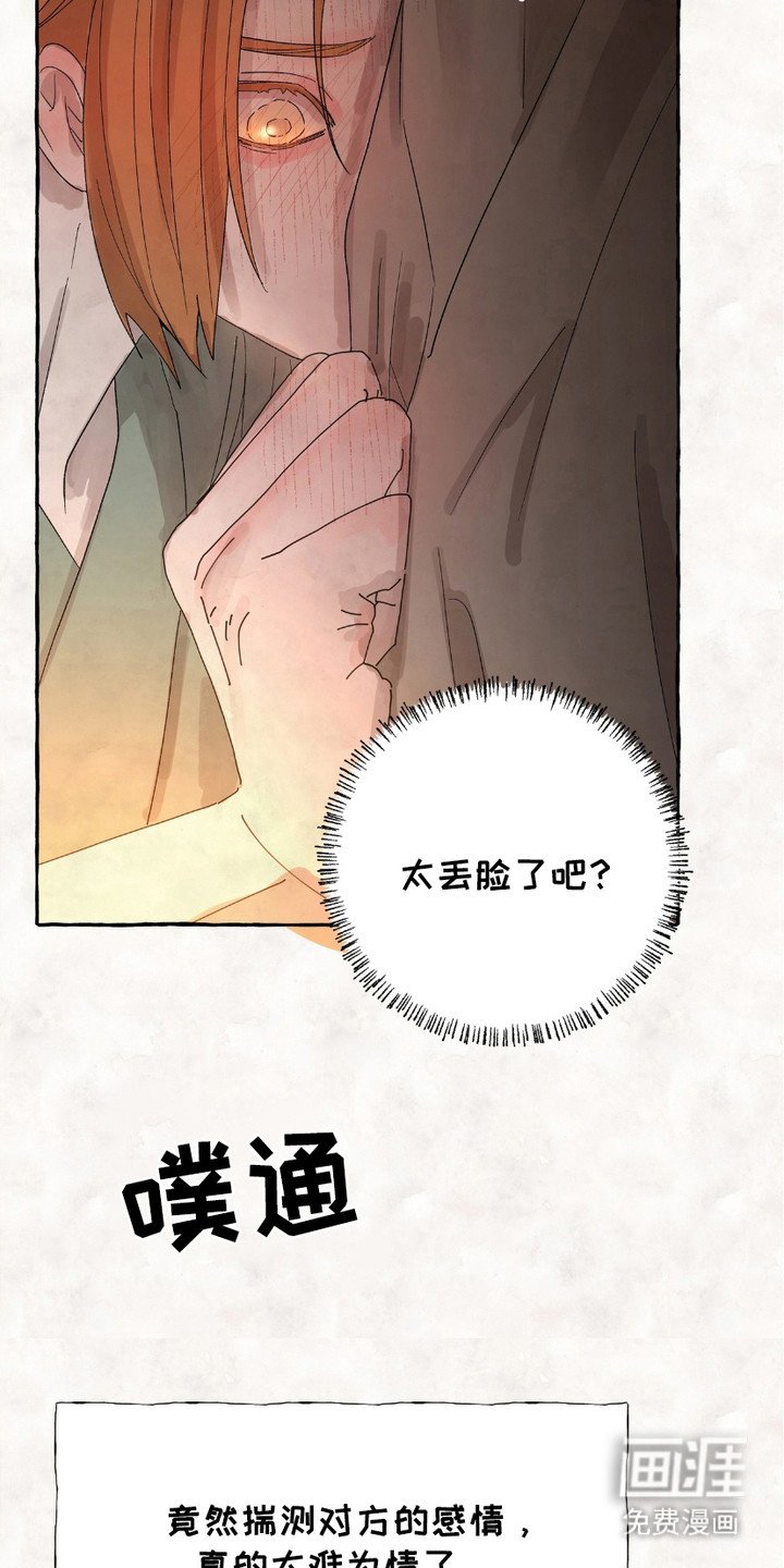 第8章：同病相怜