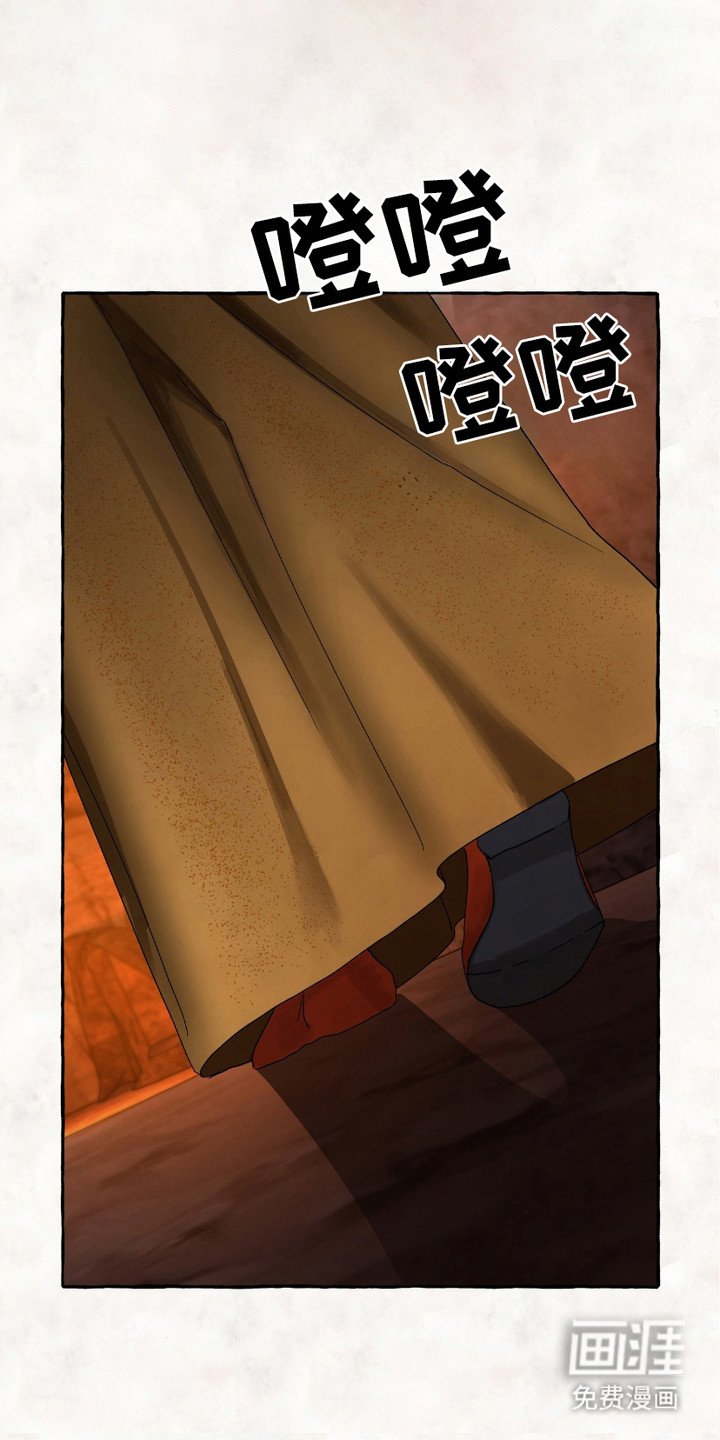 第9章：凄凉背影