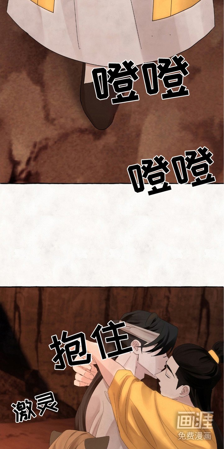 第9章：凄凉背影