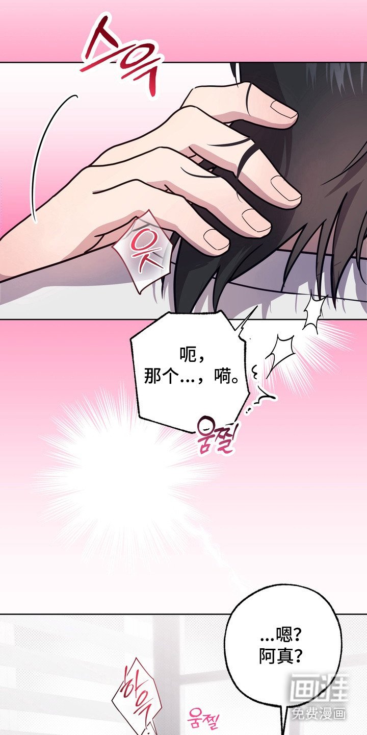 第1章：状态很差