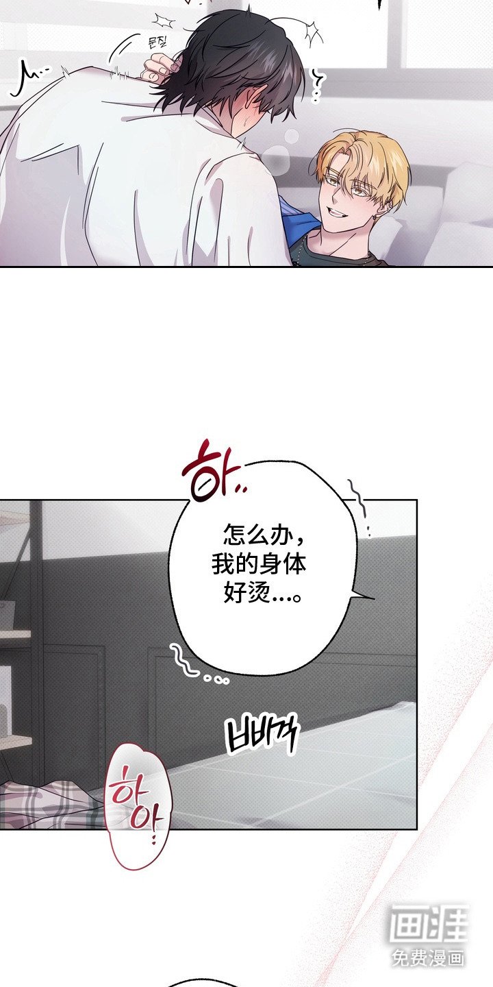 第1章：状态很差