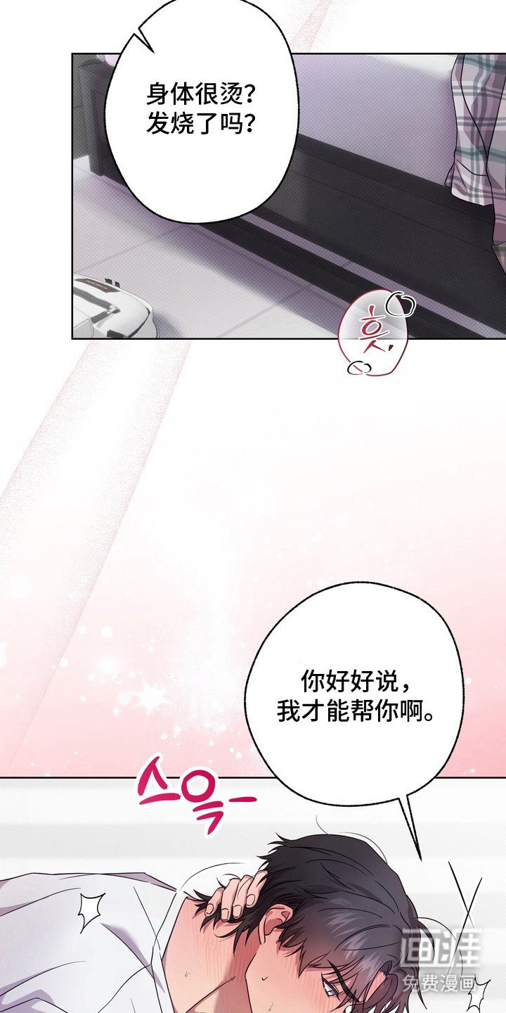 第1章：状态很差
