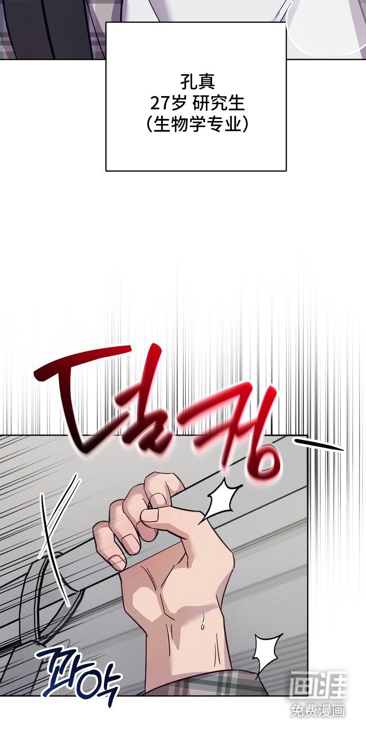 第1章：状态很差