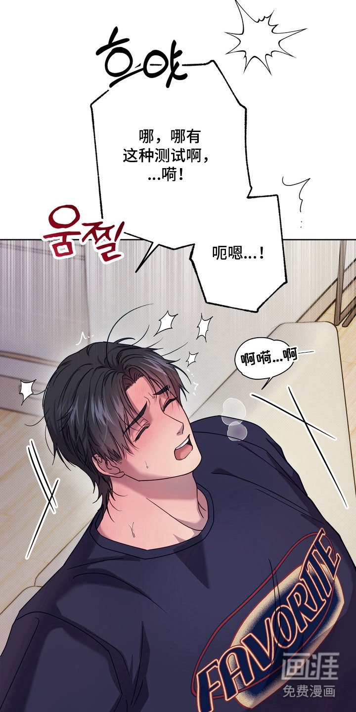 第10章：身体发烫