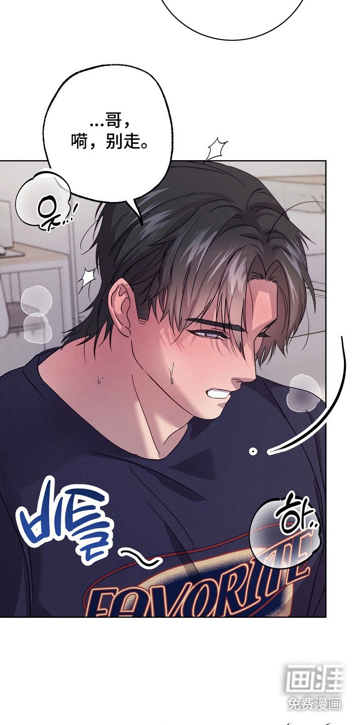 第10章：身体发烫