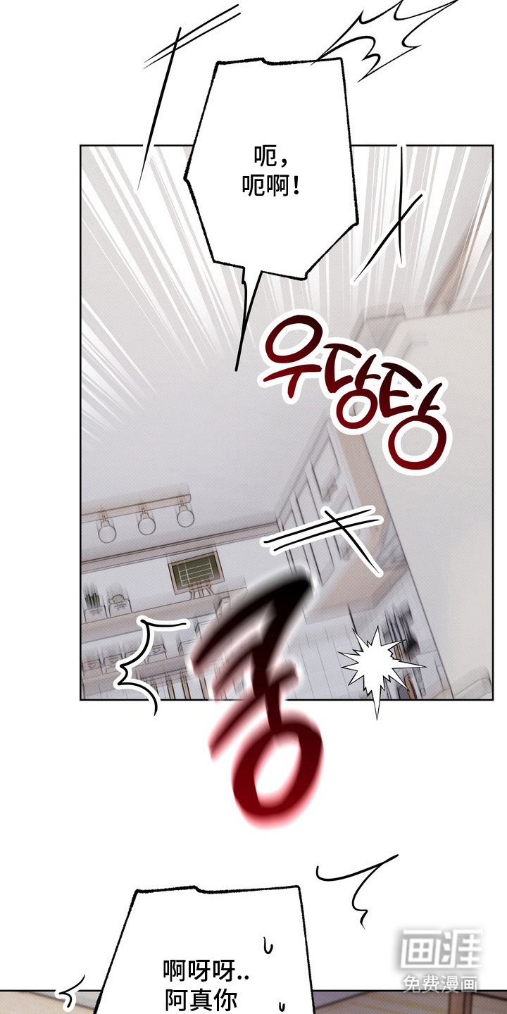 第10章：身体发烫