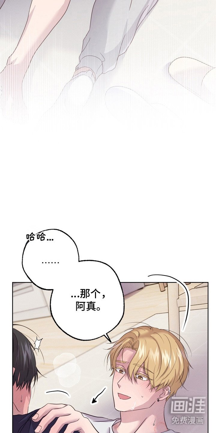 第10章：身体发烫