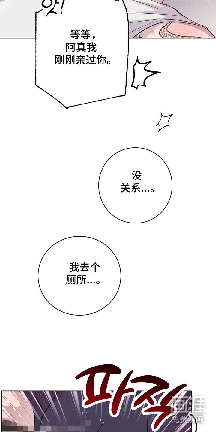 第10章：身体发烫