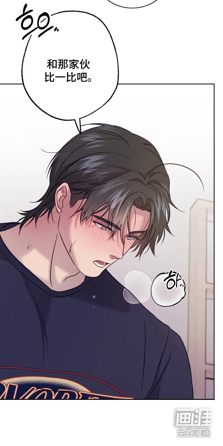 第11章：比一比